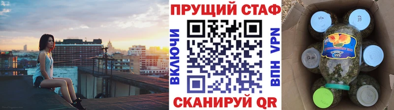 Виды наркотиков купить Инза A-PVP Мефедрон Гашиш Каннабис КЕТАМИН Cocaine Амфетамин