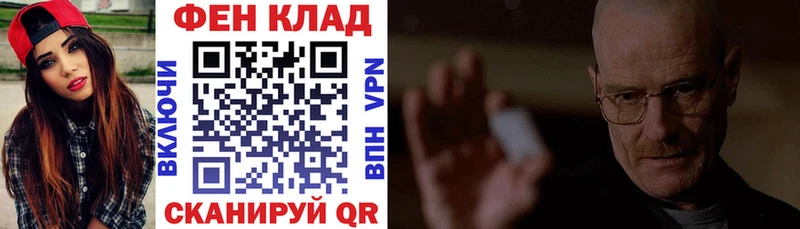 Amphetamine VHQ кракен зеркало Инза