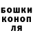 ГЕРОИН белый conkerman01