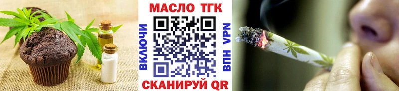 Еда ТГК марихуана  мега онион  Инза 