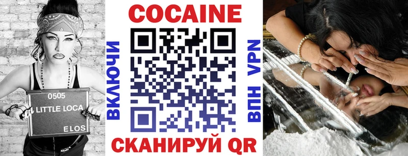 как найти закладки  Инза  КОКАИН Columbia 