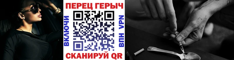 ГЕРОИН герыч  где найти наркотики  Инза 