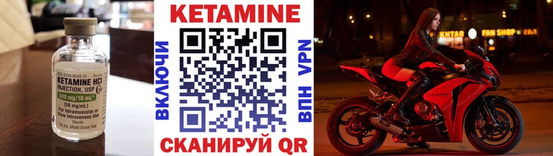 Кетамин ketamine  хочу наркоту  Инза 