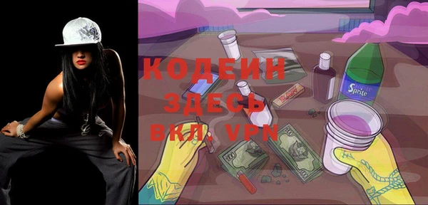 сатива Володарск