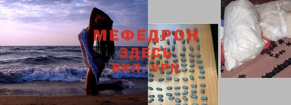 альфа пвп Верхний Тагил