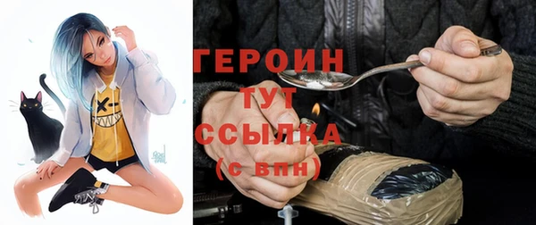 бутик Волоколамск