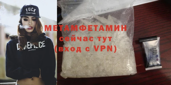 меф VHQ Волосово