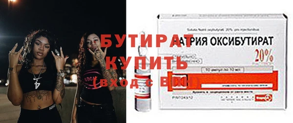 крисы Осташков
