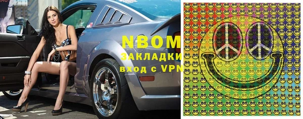 метадон Бугульма