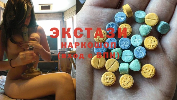 бутик Волоколамск