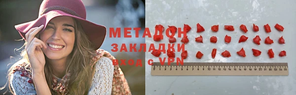 бутик Волоколамск