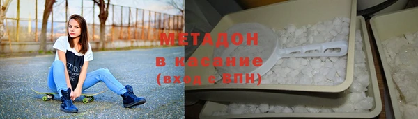 герыч Верхнеуральск