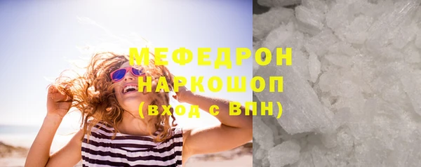 сатива Володарск