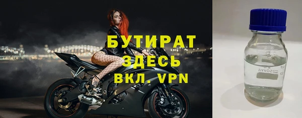 гашишное масло Осинники