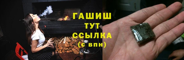 каннабис Бронницы
