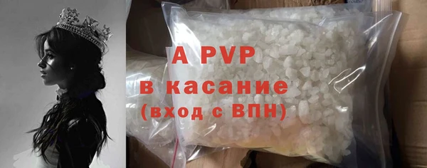 альфа пвп Верхний Тагил