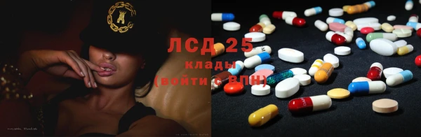 гашишное масло Осинники