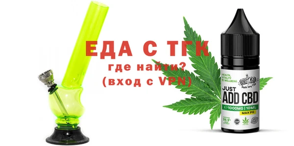 гашишное масло Осинники