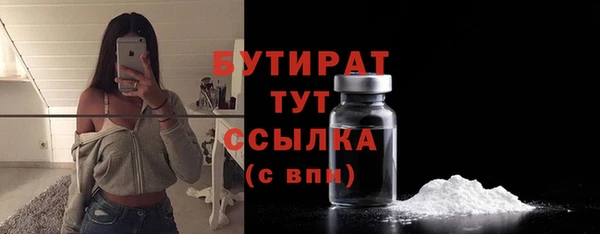 альфа пвп Верхний Тагил