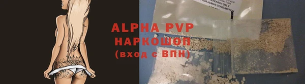 герыч Верхнеуральск