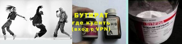 сатива Володарск