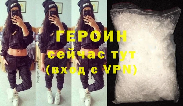 меф VHQ Волосово
