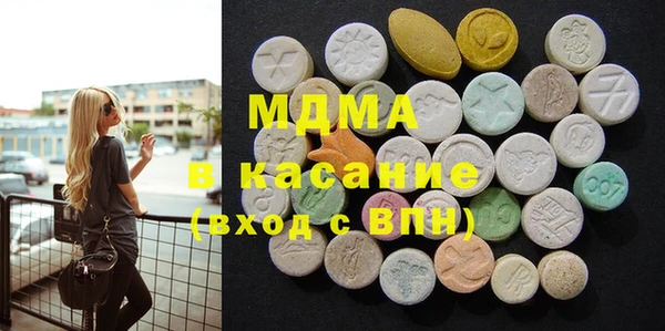 герыч Верхнеуральск