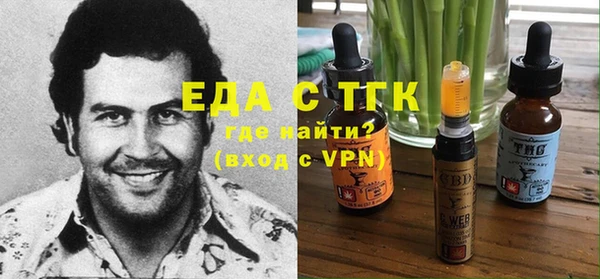 сатива Володарск