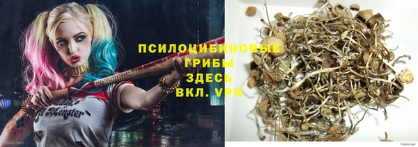 бутик Волоколамск