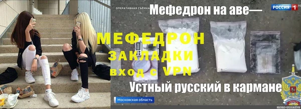 меф VHQ Волосово