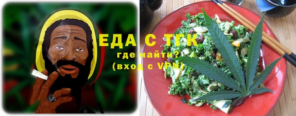 бутик Волоколамск