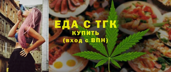 герыч Верхнеуральск
