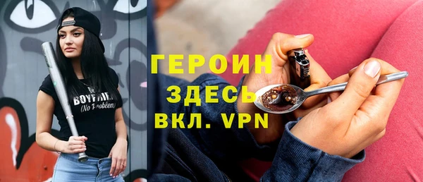 сатива Володарск