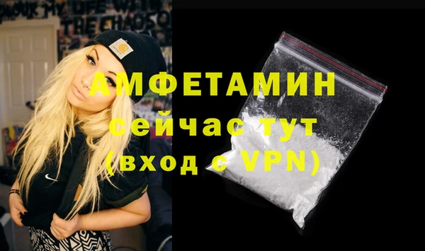 меф VHQ Волосово