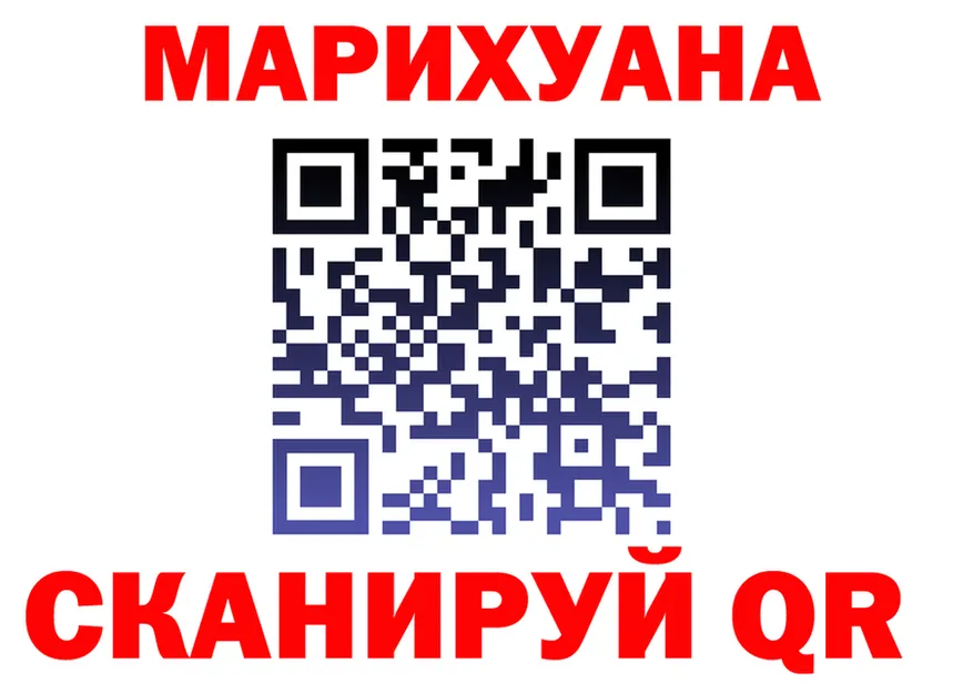 МЯУ-МЯУ VHQ ONION это MEGA Инза
