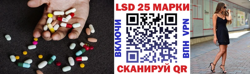 Лсд 25 экстази кислота  Инза 