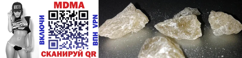 MDMA молли  omg ССЫЛКА  Инза 