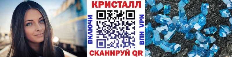 Метамфетамин витя Инза