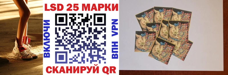 Марки N-bome 1,8мг  Инза 