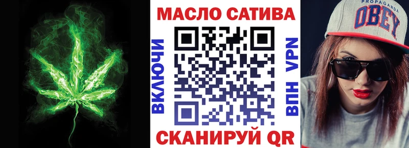 закладки  Инза  ТГК THC oil 